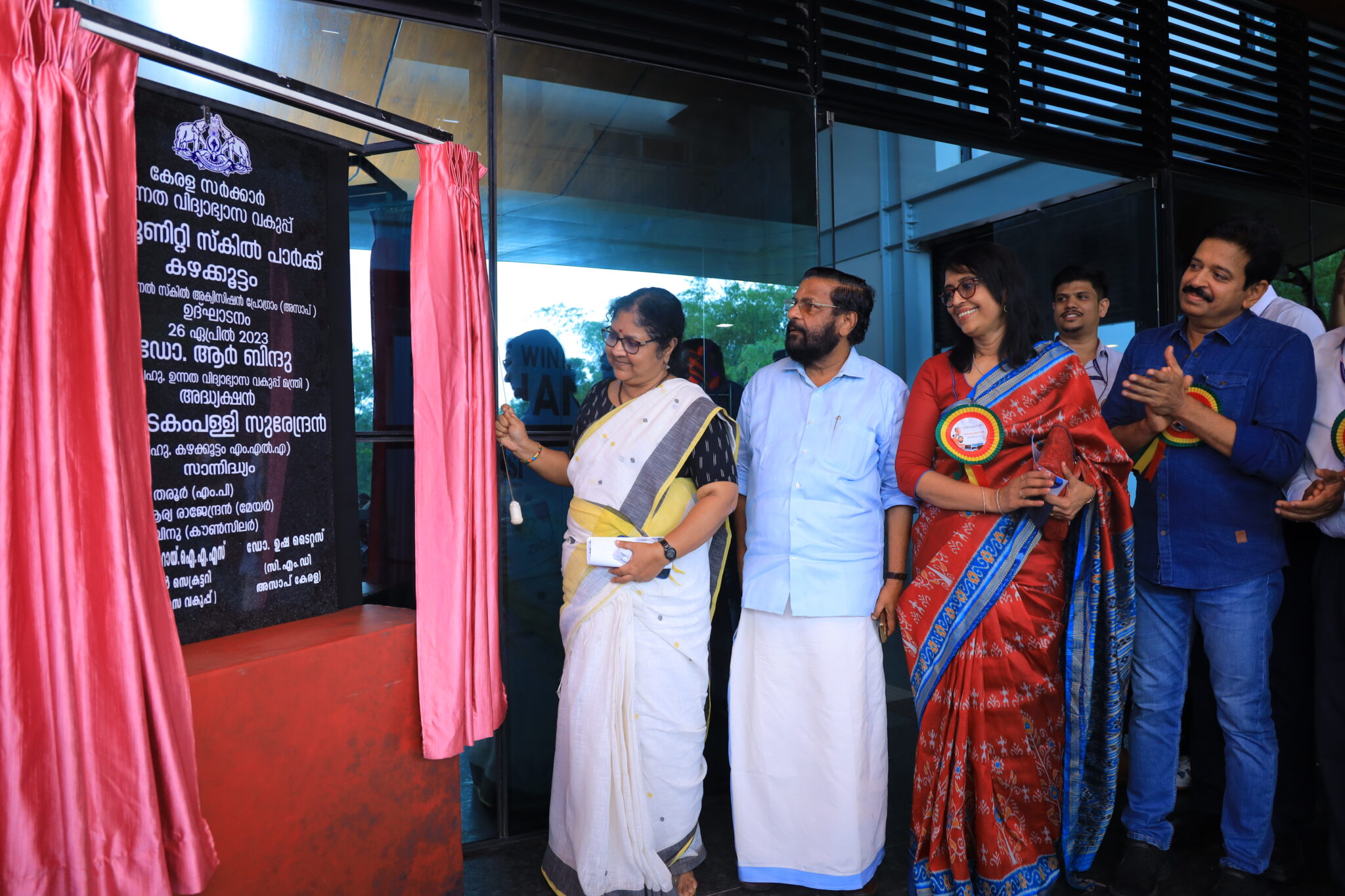 Inauguration Of Community Skill Park Kazhakootam And Administrative Block Of Asap Kerala 8481